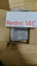 小米Redmi 14C 国家补贴 小米红米手机 5160mAh大电量 6.88英寸大屏幕 1300万高清主摄 冰川银 4GB+64GB 实拍图