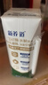 蒙牛新养道无乳糖低脂牛奶250ml*15盒 乳糖不耐空腹喝 实拍图