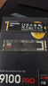 三星（SAMSUNG）1TB SSD固态硬盘 M.2接口(NVMe协议PCIe5.0*4)AI电脑配件 读速14700MB/S 9100 PRO 实拍图