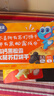 小鹿蓝蓝黑松露火腿苏打饼干高钙宝宝零食儿童苏打饼干120g*3 实拍图