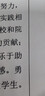 爱普生（EPSON）原装色带LQ-630k 610K LQ-615K 615KII 635K 730K 735K 80kf 82kf 针式打印机S015290带框黑色带芯 色带芯 【单独芯 无带架 安 实拍图