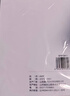 a4纸 打印纸70g复印纸草稿纸画画纸a4双面凭证纸打印学生考研草稿纸白纸彩纸 50张/包 实拍图