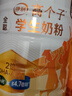 伊利高个子学生奶粉 儿童成长奶粉 全聪高钙高锌牛磺酸 DHA+ARA 900g 实拍图