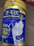 南山臻典唐无忧奶粉中老年三高糖尿病可用控糖专用降无蔗糖高钙低脂牛奶粉 800g*2罐装【送5黑燕麦2罐】 实拍图