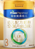 美素佳儿（Friso）皇家幼儿配方奶粉 3段（1-3岁幼儿适用）800g 乳铁蛋白 (新国标) 实拍图