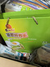红太阳高邮大号红心双黄咸鸭蛋流油70g*4枚大蛋 小礼盒  咸淡适中 实拍图