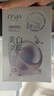欧诗漫（OSM）珍珠美白淡斑补水面膜烟酰胺保湿提亮护肤品15片生日礼物 实拍图
