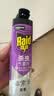 雷达（Raid）杀虫剂喷雾550ml*2瓶无香型家用室内杀虫气雾剂 蟑螂药 灭蟑螂 实拍图