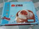广州酒家叉烧包750g 20个早餐半成品早茶糕点点心包子小笼包食品预制菜 实拍图