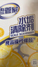 老管家水垢清洁剂238g*2盒柠檬酸除垢剂洁净饮水机电水壶清洁剂 实拍图