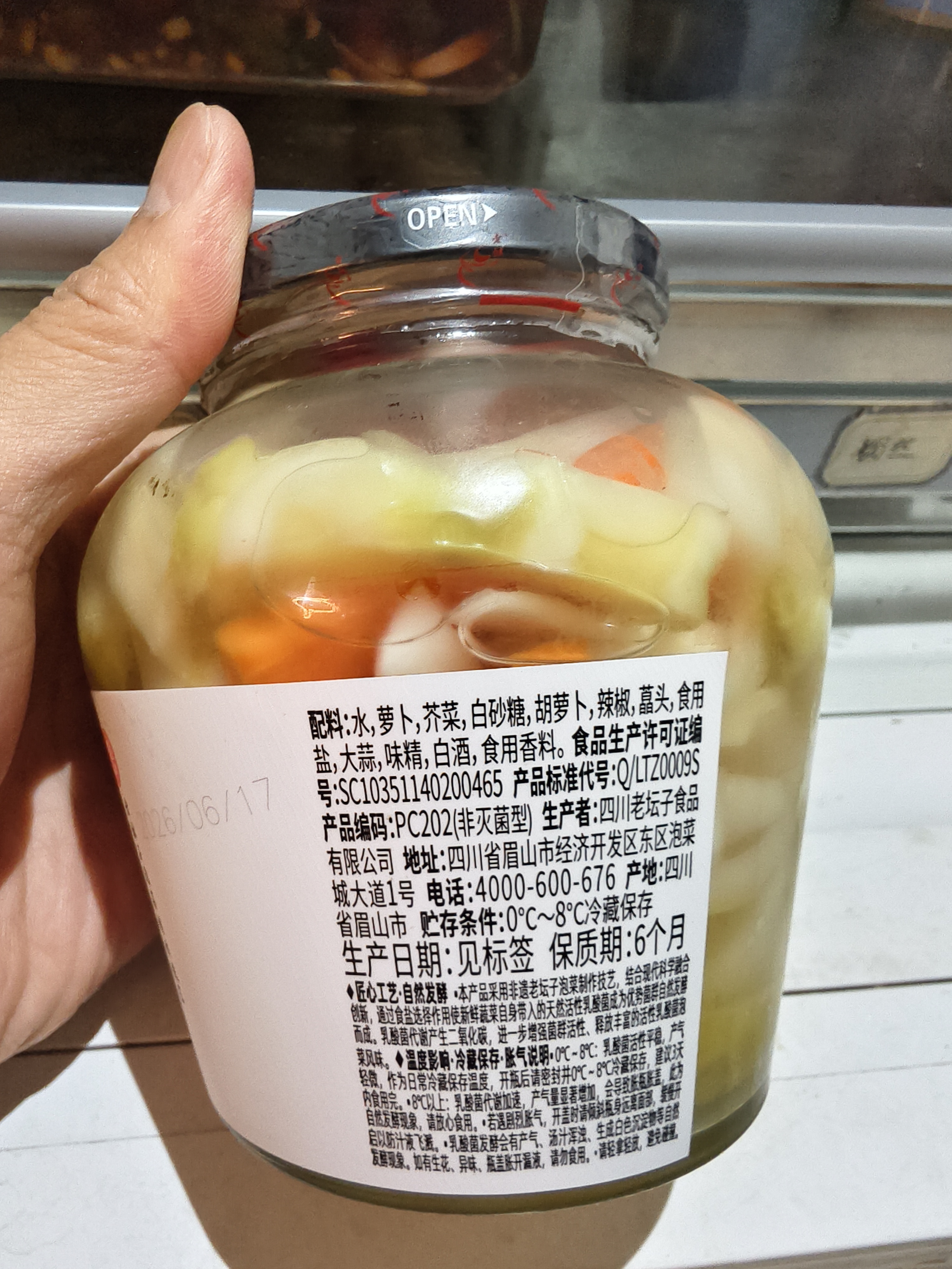 老坛子泡儿菜600g 四川东坡泡菜开味菜酸辣下饭菜凉菜娃娃菜观音菜 实拍图