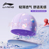 李宁（LI-NING）儿童泳帽男女童柔软舒适可爱游泳帽卡通印花布帽6051粉 实拍图
