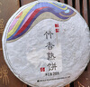 七彩雲南庆沣祥百年商号茶叶 2017年布朗特级普洱茶熟茶 竹香熟饼200g*7饼 实拍图