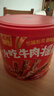 兆辉冷吃牛肉摇锅巴 麻辣味191g罐装 花椒锅巴山西特产零食网红小吃 实拍图