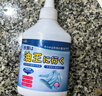 小林康夫去油污渍神器衣服去油王2瓶装 衣物顽固污渍强力清洁剂校服衣领净 实拍图