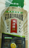 高缇雅泡泡染发剂植物纯遮盖白发不伤头皮染发膏（自然黑2盒） 实拍图