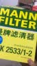 曼牌滤清器（MANNFILTER）空调滤清器空调滤芯CUK2533/1-2宝马5系520523525 528 530535 7系 实拍图