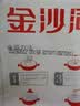 良品铺子有机甘栗仁500g/10袋免剥即食板栗仁糯叽整颗大栗子每日坚果送礼 实拍图