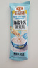穗格氏（SHEGURZ）海盐牛乳燕麦片420g 冲泡即食营养早餐代餐学生牛奶麦片独立小袋 实拍图