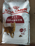 皇家英短成猫粮 BS34 通用粮 12月以上 4.5KG 实拍图