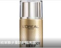 欧莱雅防晒霜40ml美颜柔紫美白户外隔离霜护肤品生日礼物 实拍图