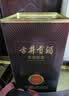 古井贡酒 年份原浆献礼 浓香型白酒 40.6度 500mL*4瓶 整箱装 实拍图
