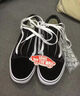 万斯（VANS）范斯经典款Old Skool黑色低帮复古鞋 Vans经典街头男女板鞋夏季新 黑色 39 _鞋内长25cm 实拍图