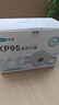 可孚KP95活性炭口罩防甲醛专用口罩孕妇防油烟二手烟装修粉尘10只装 实拍图