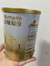 惠氏（Wyeth）启赋蕴淳进口婴儿配方奶粉1段（0-6月）350g A2奶源 HMO黄金含量 实拍图