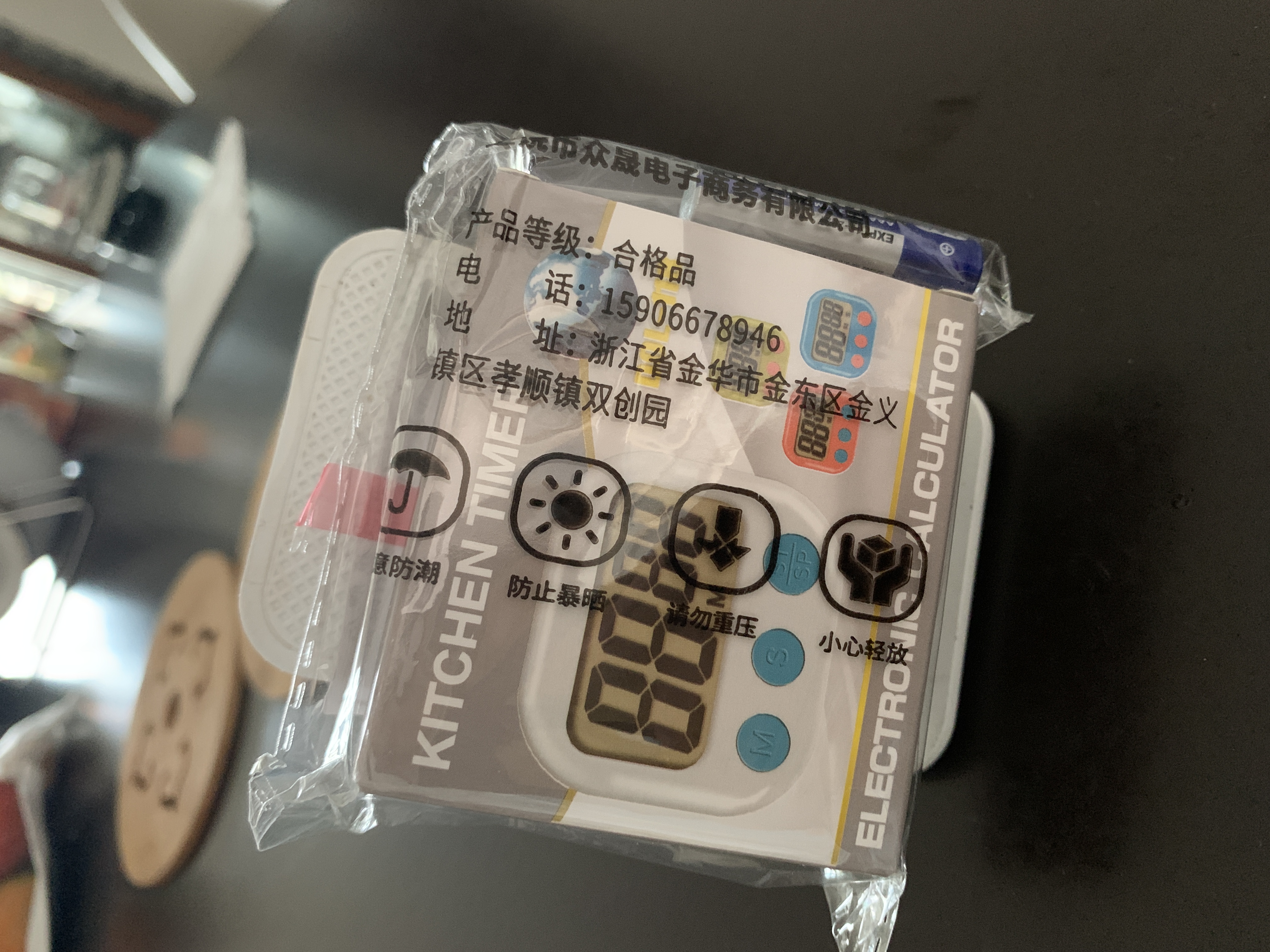 TaTanice 计时器 大屏幕厨房闹铃电子定时器学生做题倒计时提醒器小学生儿童计时器青草绿 实拍图