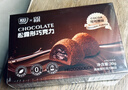 【活动专享】黑松露巧克力礼盒装夹心零食圣诞节糖果喜糖纯可可脂 松露巧克力原味 30g*1盒 实拍图