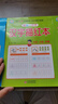 幼小衔接一日一练 汉字描红本 轻松上小学 全套整合教材 大开本 适合3-6岁幼儿园 一年级 幼升小语文练习  实拍图