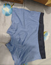 蕉内（Bananain）301P莫代尔内裤男士棉裆10A抗菌透气运动男生冰丝四角夏季礼盒3件 海军蓝+石南蓝+洗石蓝 3条 XL 实拍图