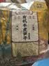 乡愁沈丹新鲜有机水煮笋干248g*4袋 免切免泡 清炒香脆下饭春笋 非 糯米笋 实拍图