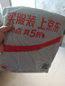 浪莎短丝袜女20双春夏女袜超薄耐磨女士水晶丝透明短袜袜子 肤色20双 实拍图