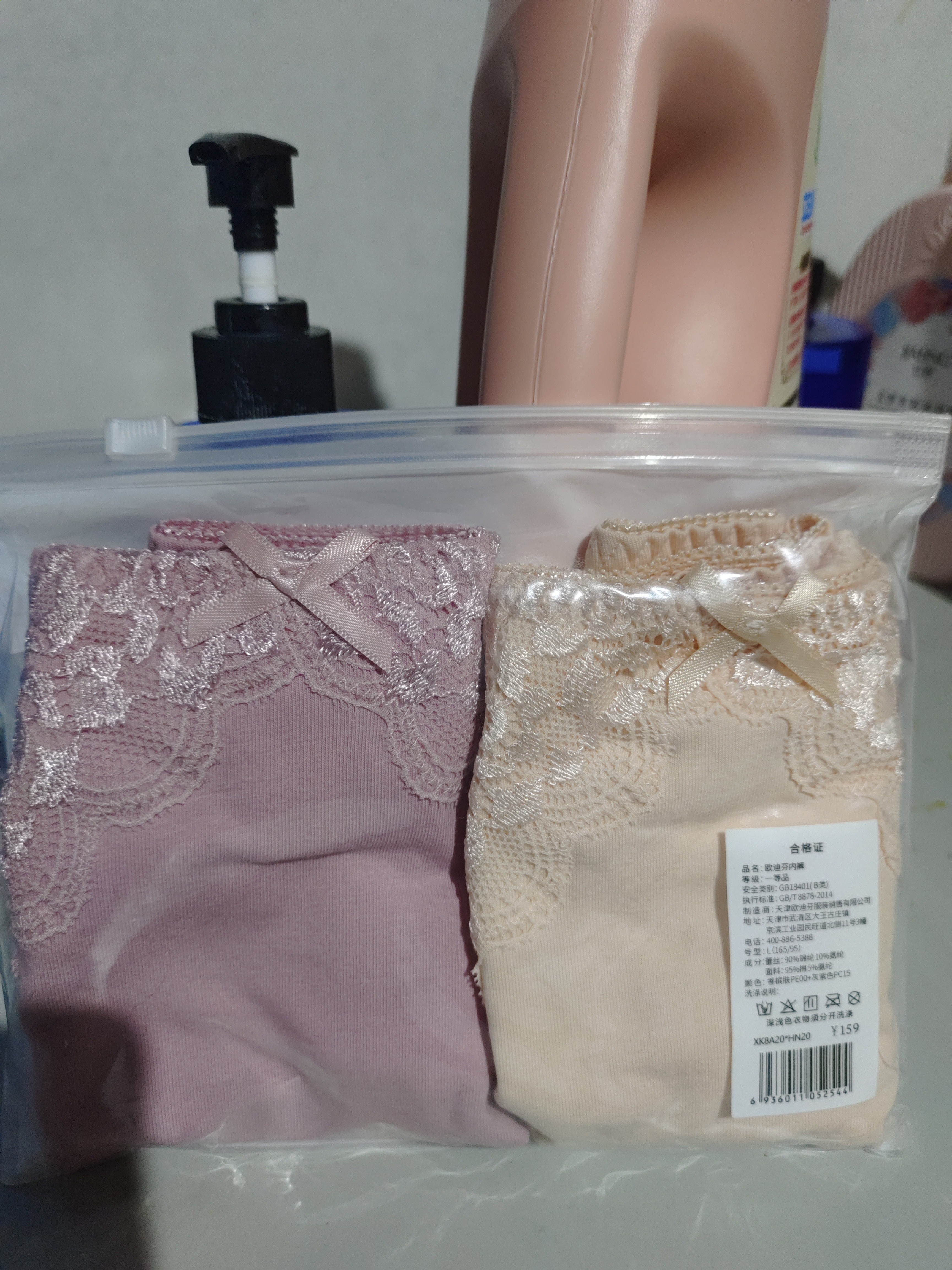 欧迪芬女士内裤蕾丝棉质无痕三角裤吸汗透气女式送女友礼物 XK8A20 实拍图