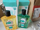 TOSWIM专业游泳去氯沐浴露洗发露套装 夏日心情清新时刻300ml/瓶  实拍图