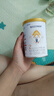 佳贝艾特婴幼儿羊奶粉悦白150g 悦护130g奶粉试用装 【新客回购0元】 悦护2段130g*1罐 实拍图