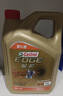 嘉实多（Castrol）极护智E版双次小保养卡 0W-20 C5 6L 含机油+机滤+工时 汽车保养 实拍图