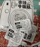 一号牧场 烧烤牛板筋 52g 袋装 休闲零食 即食小吃 牛板筋 实拍图