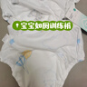 全棉时代婴儿训练裤2条【0柔软剂】宝宝如厕隔尿裤可洗尿裤科学戒掉纸尿裤 实拍图