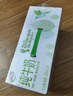 伊利【新鲜日期】纯牛奶苗条装 200ml*24盒优质乳蛋白 礼盒装 5月产 实拍图