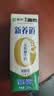 蒙牛新养道无乳糖低脂牛奶250ml*15盒 乳糖不耐空腹喝 实拍图