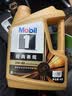 美孚（Mobil）全合成汽机油0W-40 SP级4L美孚金美经典表现汽车保养京东养车自营 实拍图