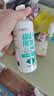 海昌 草本物语舒爽护眼美瞳隐形眼镜护理液360ml+120ml盒套装 实拍图