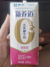 蒙牛新养道无乳糖脱脂牛奶 250ml*12盒 好吸收0脂肪 送礼优选 实拍图