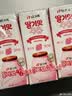 宾格瑞（BINGGRAE）韩国进口牛奶 草莓味牛奶饮料 200ml*24箱装送礼 实拍图
