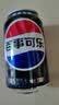 百事可乐Pepsi 无糖可乐 碳酸饮料汽水 330ml*6听 黑罐整箱装（包装随机） 实拍图