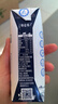 蒙牛特仑苏低脂纯牛奶250ml×16盒 健身减脂 送礼优选礼盒装 实拍图