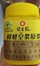 冠生园鲜蜂皇浆500g 蜂王浆纯正原浆 老字号免疫调节送礼滋补节日礼品 实拍图